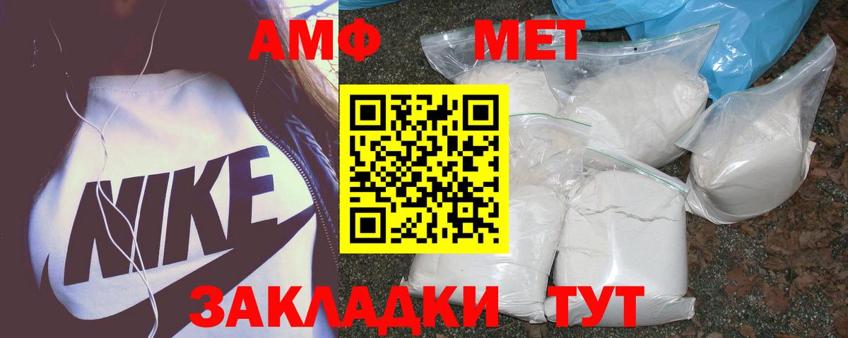Амфетамин 97%  Вход с VPN  АМФЕТАМИН  Каспийск 