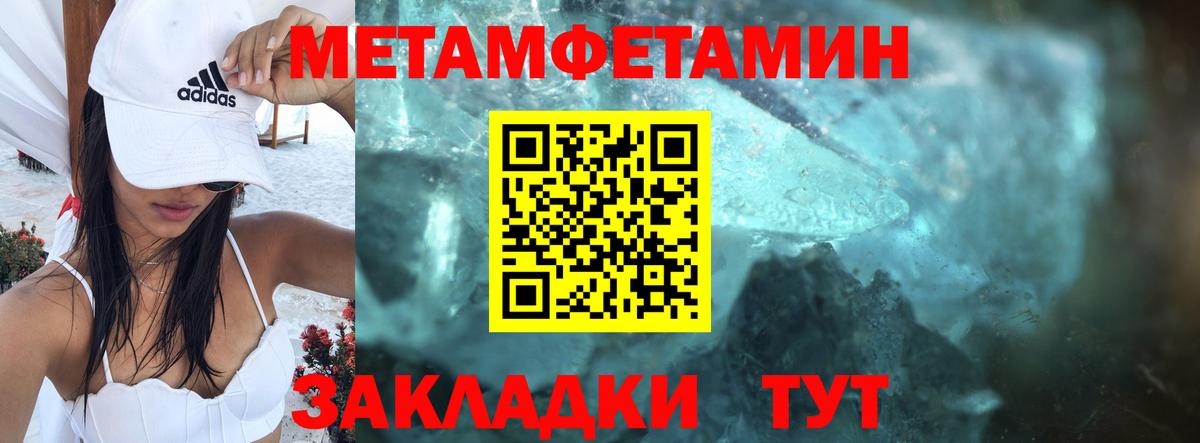 Амфетамин Premium Каспийск