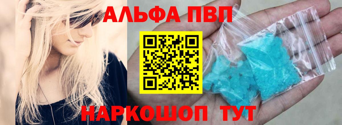 A PVP крисы CK Каспийск