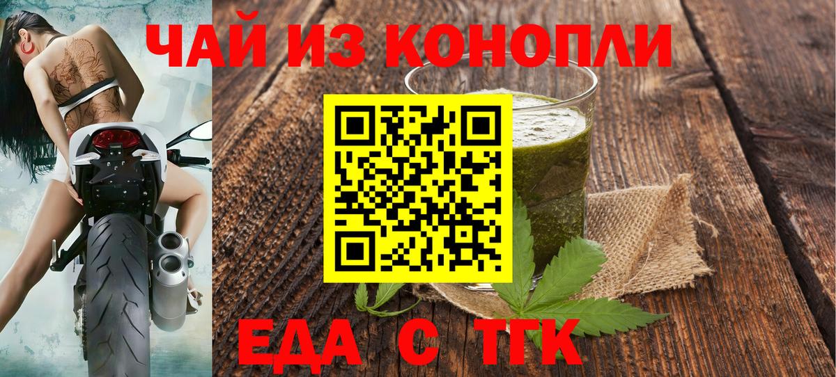 Каспийск  Canna-Cookies марихуана  Вход с VPN 