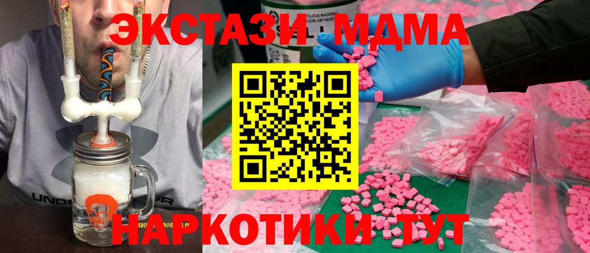 OMG ССЫЛКА  Экстази  Вход с VPN  Экстази TESLA  Каспийск 