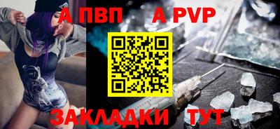 эйфоретик Комсомольск-на-Амуре