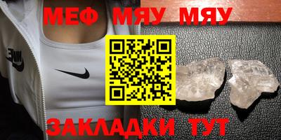 мет Конаково