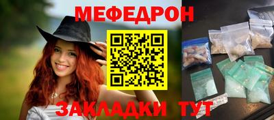 мет Конаково