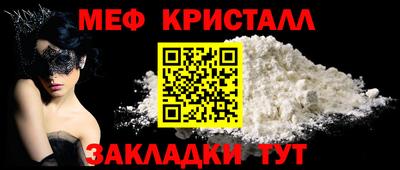 мет Конаково