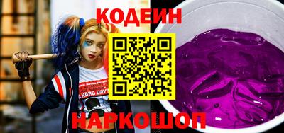 эйфоретик Комсомольск-на-Амуре