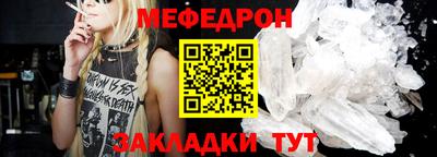 мет Конаково