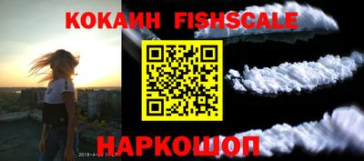 эйфоретик Комсомольск-на-Амуре