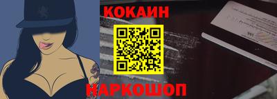 эйфоретик Комсомольск-на-Амуре