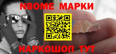 мет Конаково