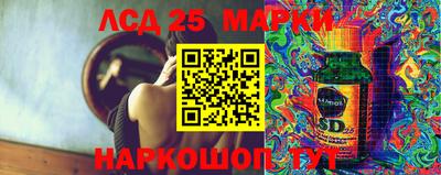 эйфоретик Комсомольск-на-Амуре