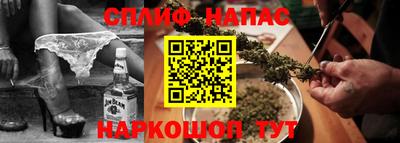 эйфоретик Комсомольск-на-Амуре
