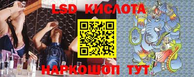 ГАЛЛЮЦИНОГЕННЫЕ ГРИБЫ Коммунар