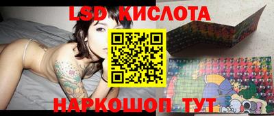 эйфоретик Комсомольск-на-Амуре