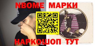 эйфоретик Комсомольск-на-Амуре