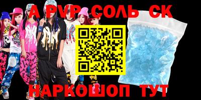 мет Конаково
