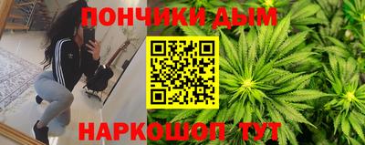 эйфоретик Комсомольск-на-Амуре