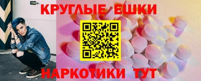 мет Конаково