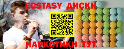 эйфоретик Комсомольск-на-Амуре