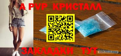 мет Конаково