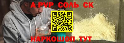 эйфоретик Комсомольск-на-Амуре