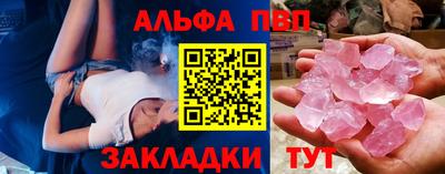эйфоретик Комсомольск-на-Амуре