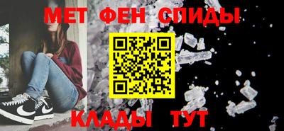 эйфоретик Комсомольск-на-Амуре