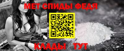 мет Конаково