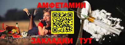 мет Конаково