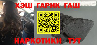 мет Конаково