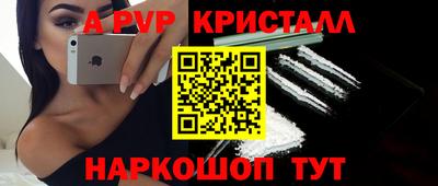 мет Конаково