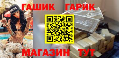 эйфоретик Комсомольск-на-Амуре