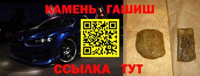 эйфоретик Комсомольск-на-Амуре