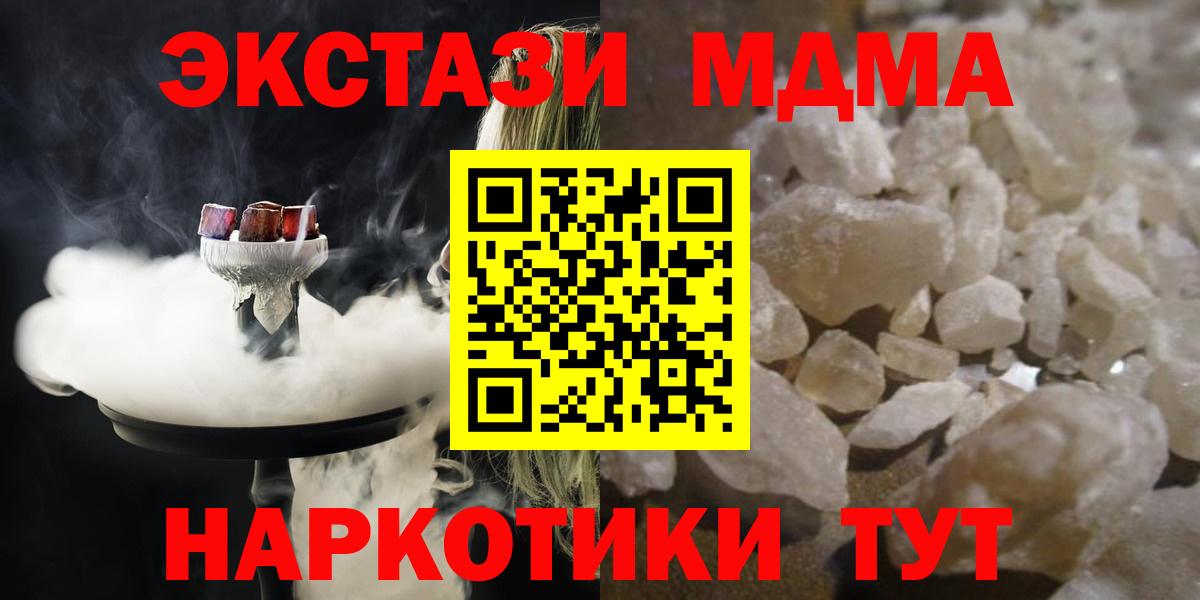 ГЕРОИН  Cocaine  A PVP СОЛЬ кристаллы  Кокаин  Каннабис  Вход с VPN  Каспийск  Гашиш  Амфетамин   Меф МЯУ МЯУ кристаллы  NBOMe 