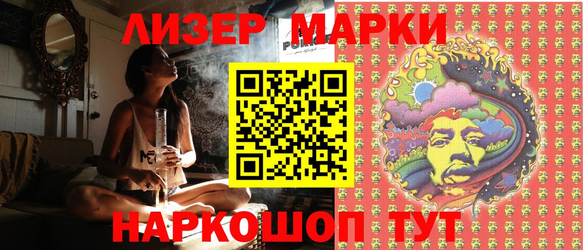 Марки N-bome 1,5мг  Вход с VPN  Марки N-bome 1,5мг  Марки NBOMe  где купить наркотик  Каспийск 