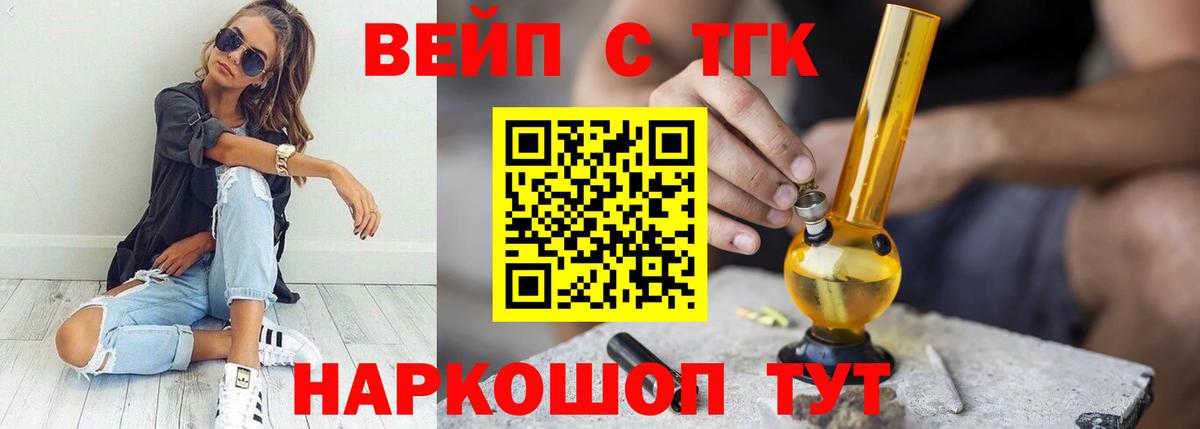 Дистиллят ТГК концентрат  Вход с VPN  Каспийск 