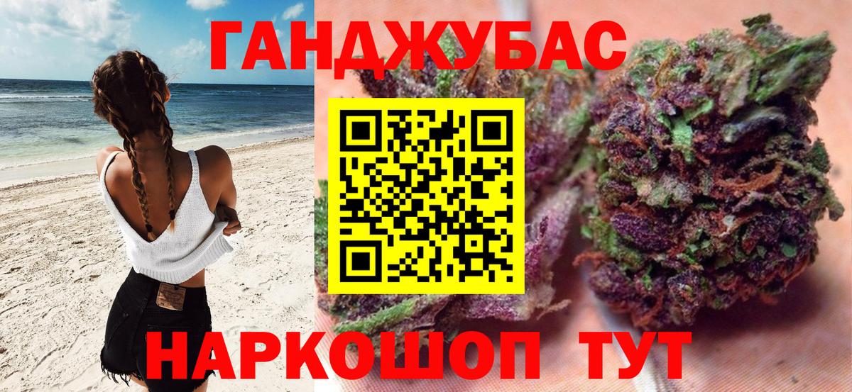 МАРИХУАНА марихуана Каспийск