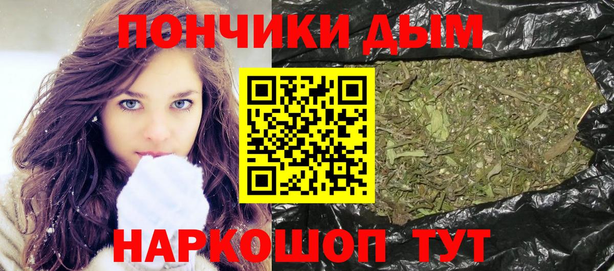 Бошки Шишки LSD WEED  Вход с VPN  Каспийск  Канабис ГИДРОПОН  Каннабис AK-47 